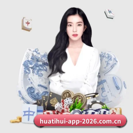 无障碍观赛体验
