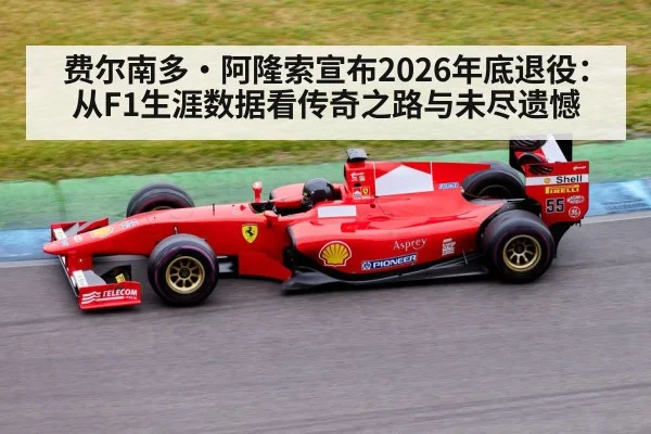 Formula 1 racing car