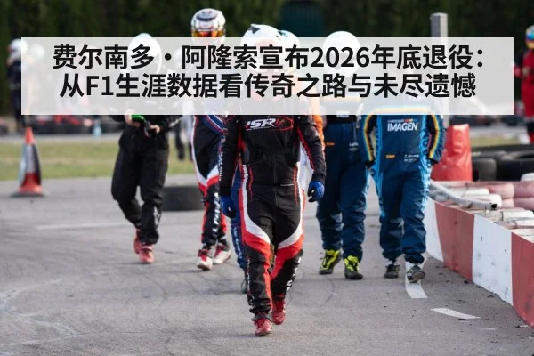 racing driver helmet