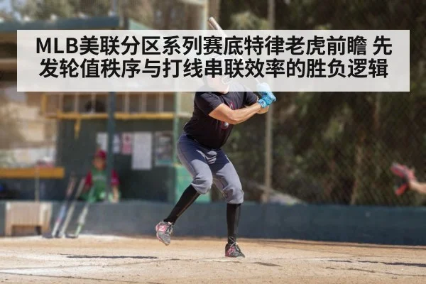 baseball batter swinging