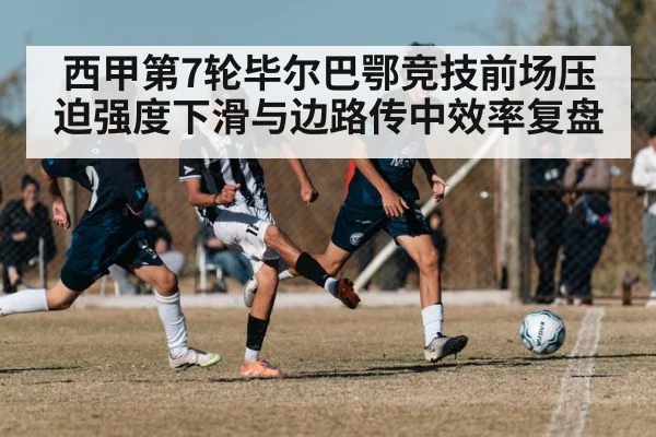 soccer players pressing high defense
